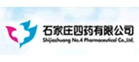 石家莊四藥